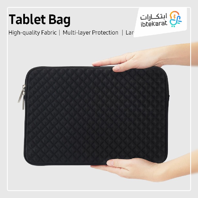 حقيبة لابتوب فاخرة Sleeve Laptop Case